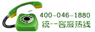 400電話(huà)